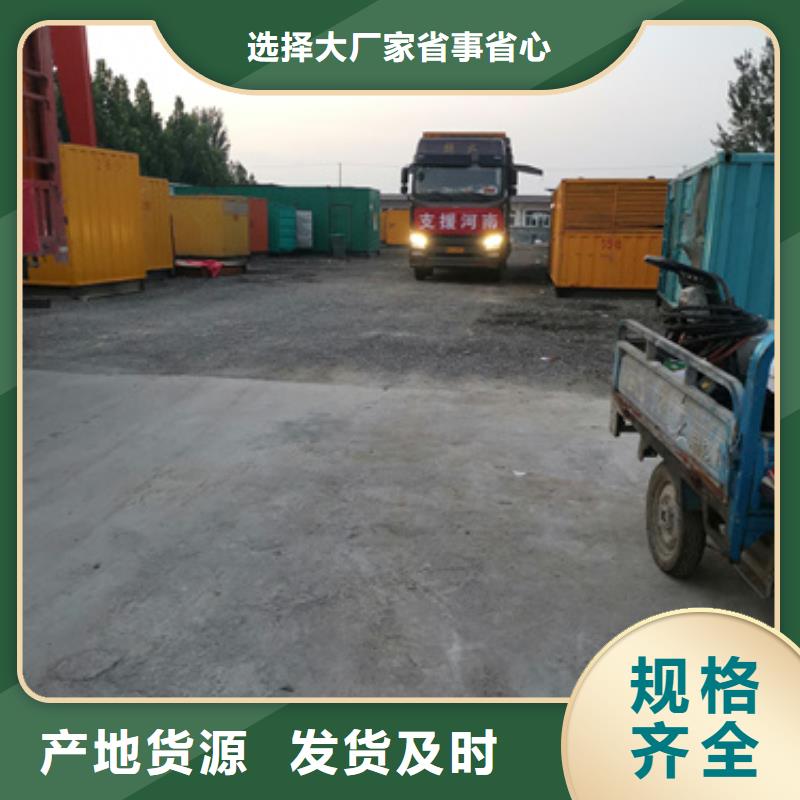 發(fā)電機(jī)變壓器租賃,200kw發(fā)電機(jī)租賃生產(chǎn)型