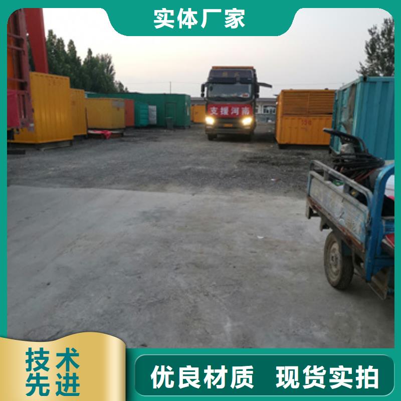 #特殊發(fā)電機(jī)變壓器租賃#專業(yè)生產(chǎn)