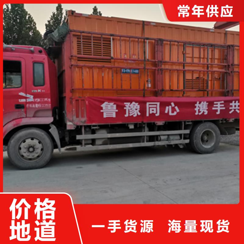 发电机变压器租赁700kw发电机租赁优选原材