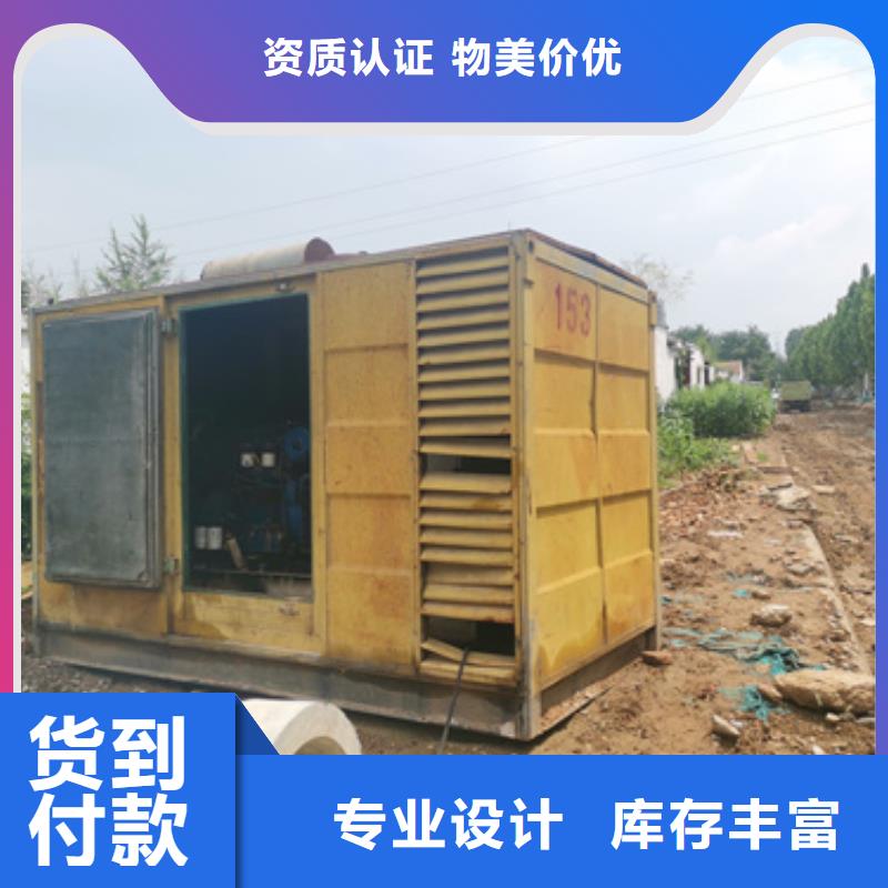 100-2000千瓦發(fā)電機(jī)租賃今日報(bào)價(jià)