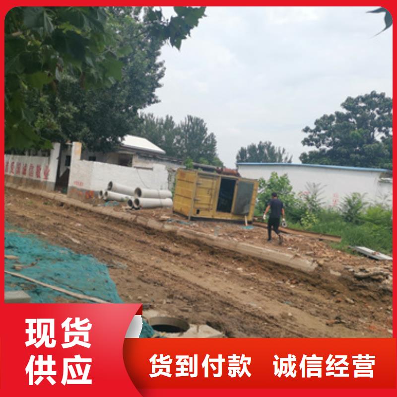 100-2000千瓦發(fā)電機(jī)租賃實(shí)力雄厚