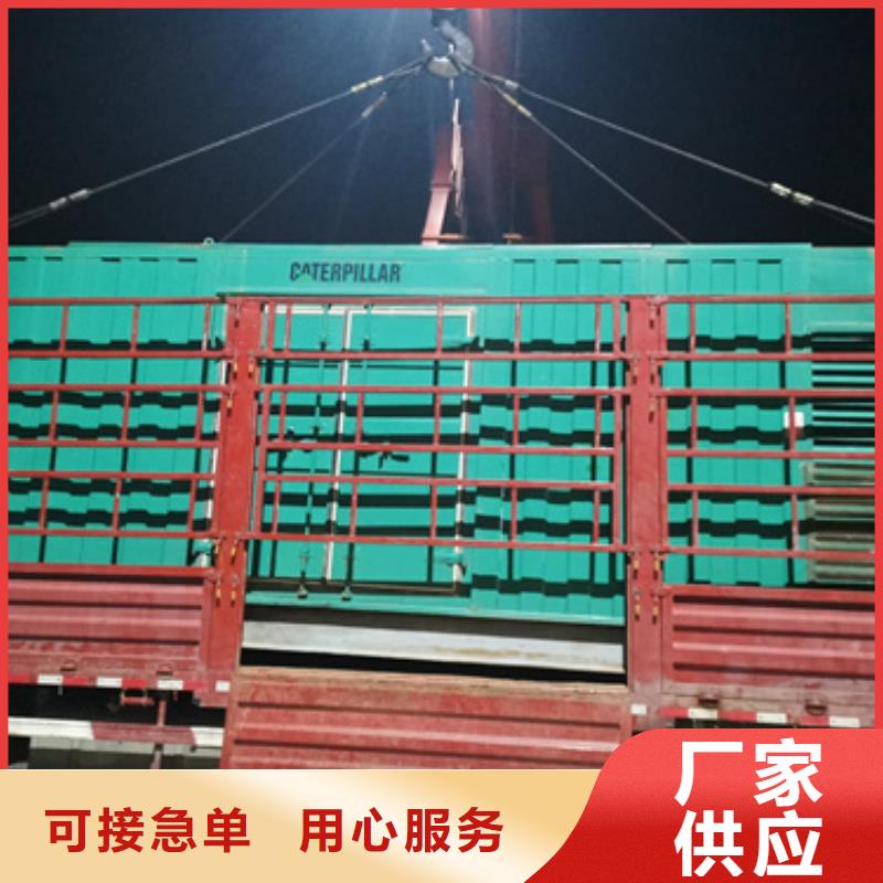 采購工地專用發(fā)電機(jī)變壓器租賃【無中間商】