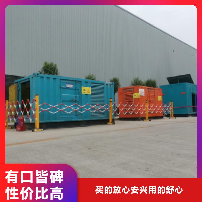 发电机变压器租赁700kw发电机租赁优选原材