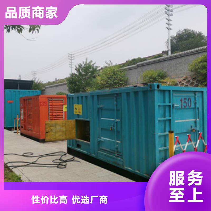 靜音發(fā)電機變壓器電纜租賃商家優(yōu)選