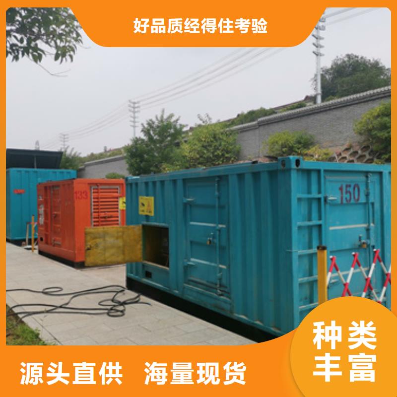 質(zhì)量?jī)?yōu)的進(jìn)口發(fā)電機(jī)變壓器租賃生產(chǎn)廠家
