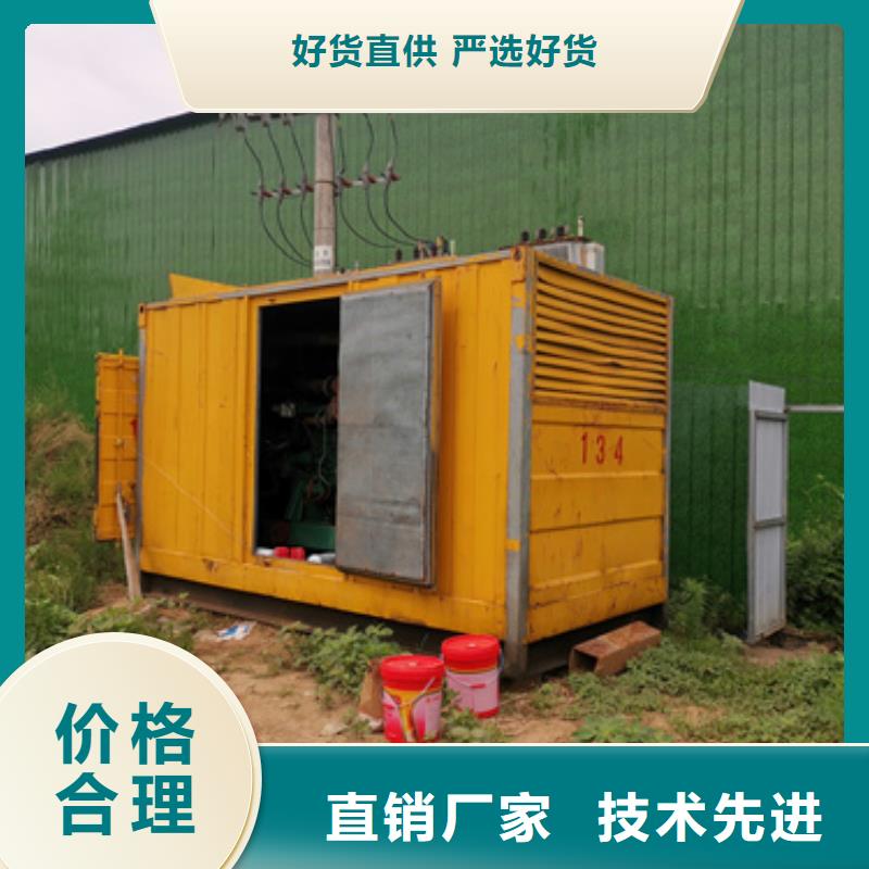 廠區(qū)專用發(fā)電機(jī)變壓器租賃值得信賴的廠家