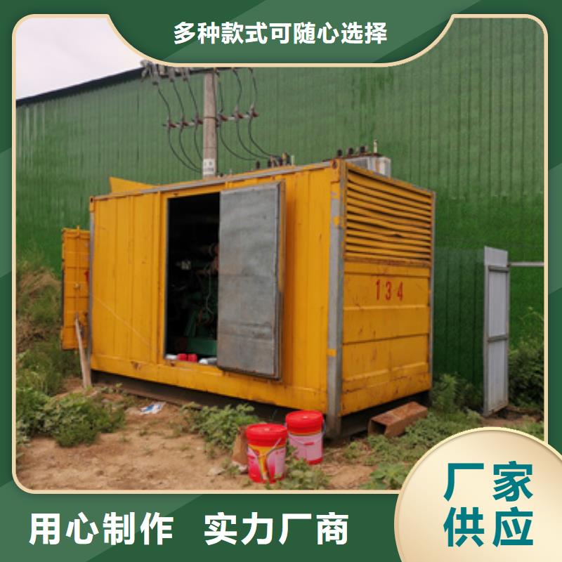 重信譽箱式發(fā)電機變壓器租賃廠家價格
