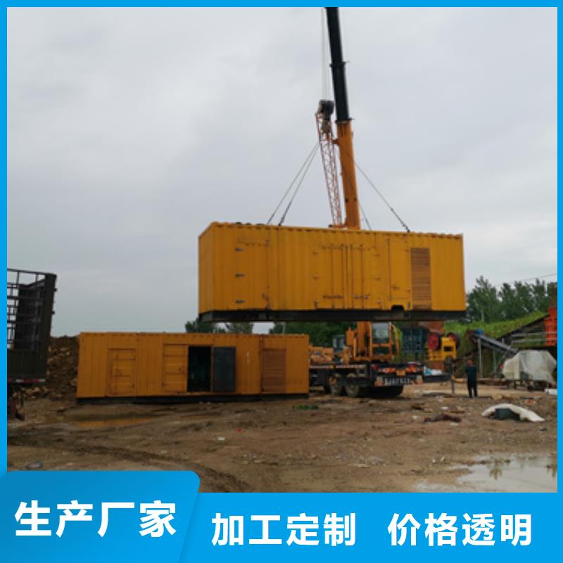 正規(guī)發(fā)電機變壓器租賃市場價