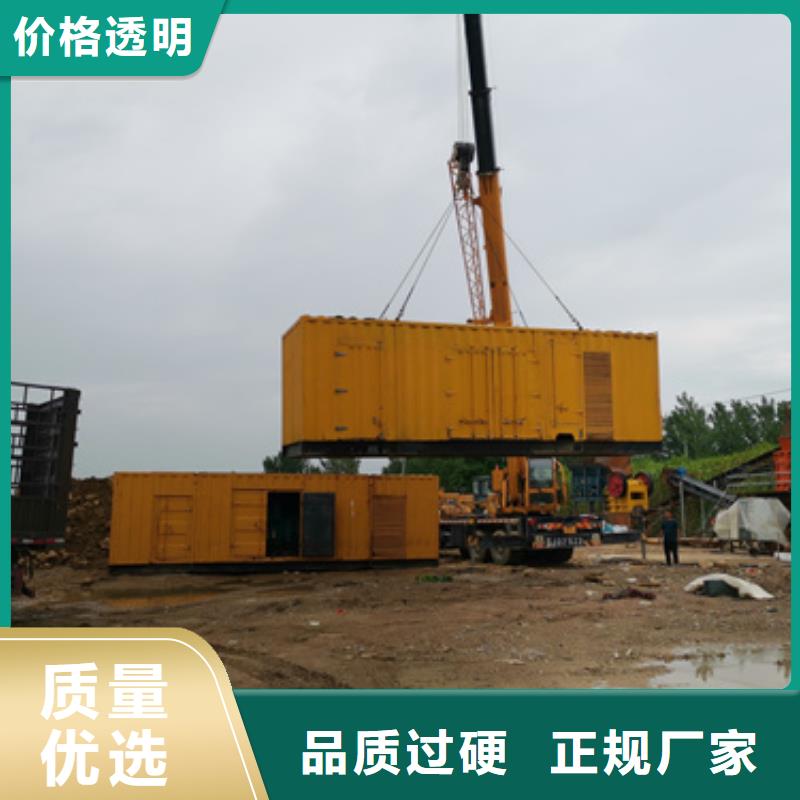 發(fā)電機(jī)變壓器租賃,200kw發(fā)電機(jī)租賃生產(chǎn)型