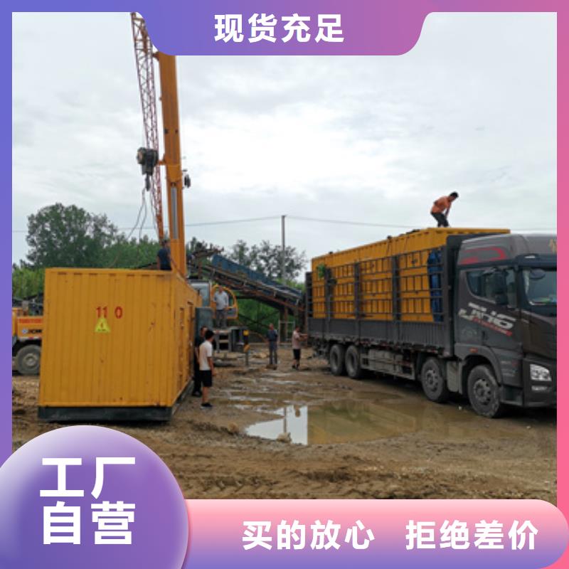 箱式變壓器發(fā)電機(jī)租賃-聯(lián)系方式