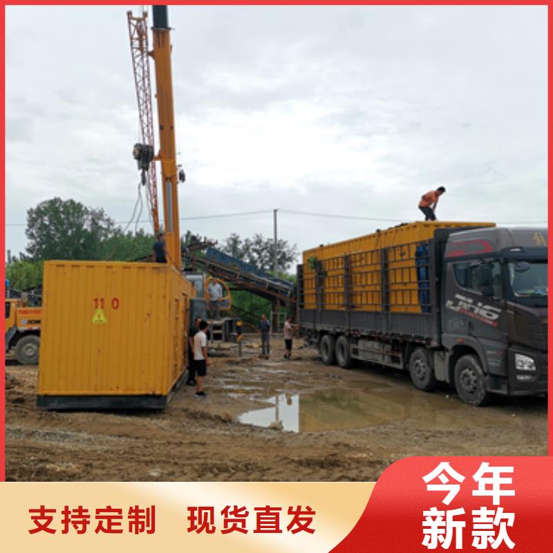 礦山專用發(fā)電機(jī)變壓器租賃新品促銷