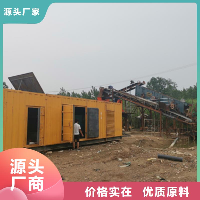 全國發(fā)電機變壓器租賃源頭廠商