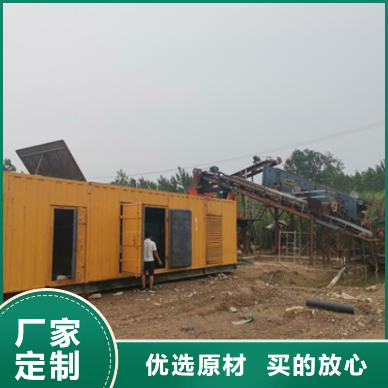 常年供应灵活发电机变压器租赁-大型厂家