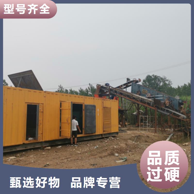 會(huì)議專用發(fā)電機(jī)變壓器租賃-高品質(zhì)低價(jià)格