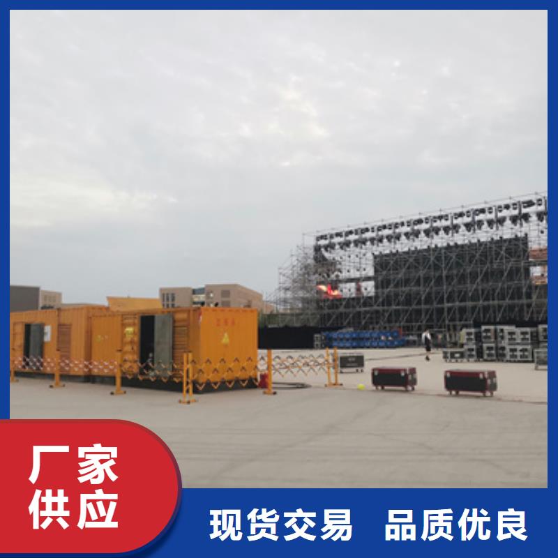 重信譽箱式發(fā)電機變壓器租賃廠家價格