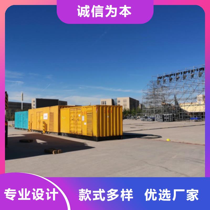 特殊發(fā)電機(jī)變壓器租賃質(zhì)量保證