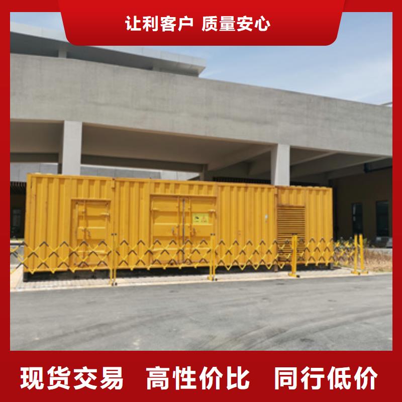 庫存充足的靜音發(fā)電機變壓器電纜租賃生產廠家