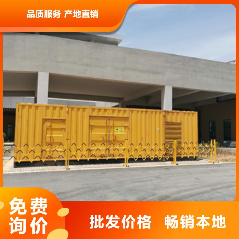園區(qū)專用發(fā)電機(jī)變壓器租賃本地租賃