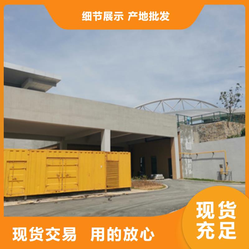 發(fā)電機變壓器租賃應急發(fā)電車出租現(xiàn)貨