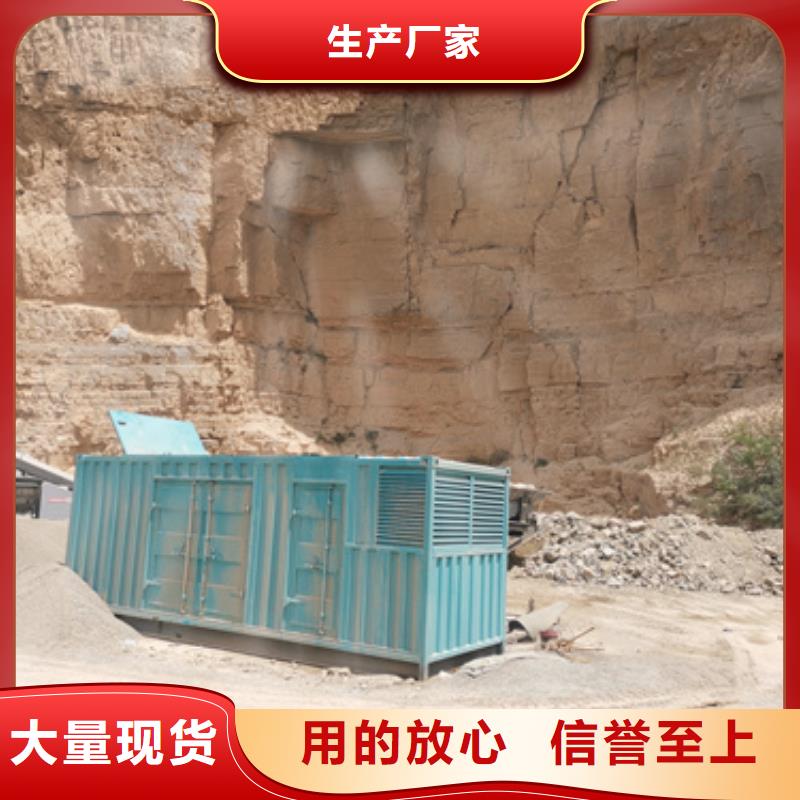 特殊發(fā)電機(jī)變壓器租賃知識