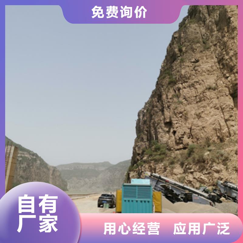 定制矿山专用发电机变压器租赁_诚信企业