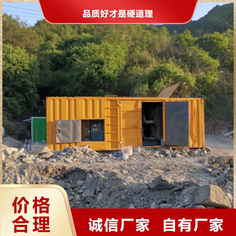 大型會議專用發(fā)電機變壓器租賃產(chǎn)品詳細介紹