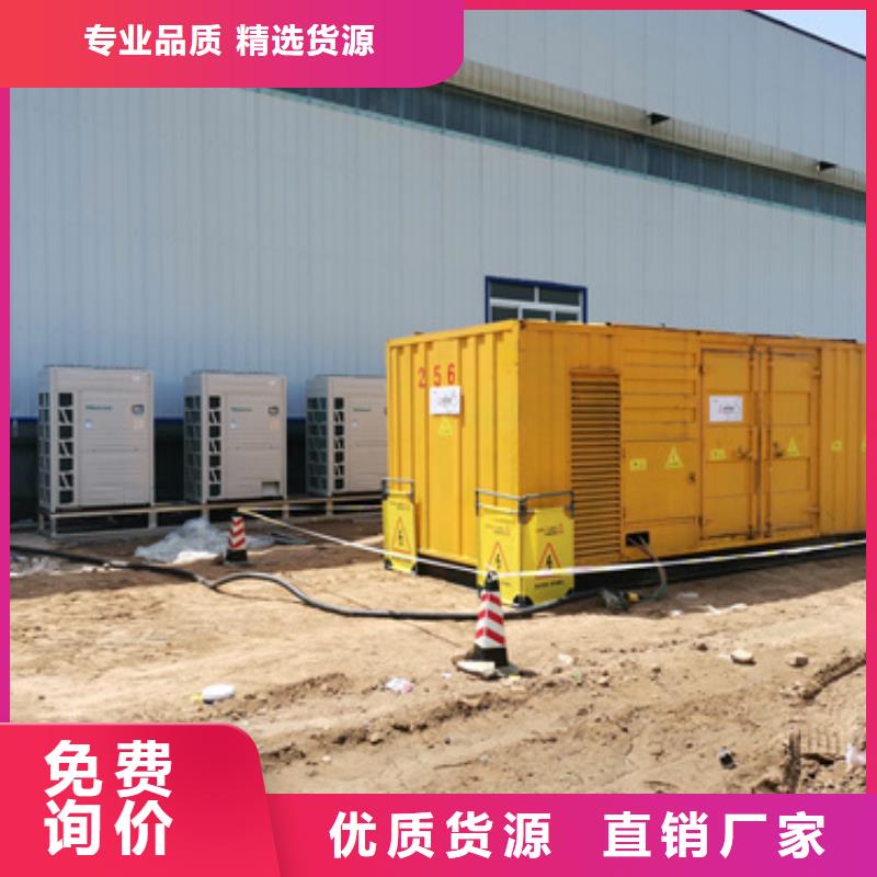 供應(yīng)高壓發(fā)電機(jī)車變壓器租賃_優(yōu)質(zhì)廠家