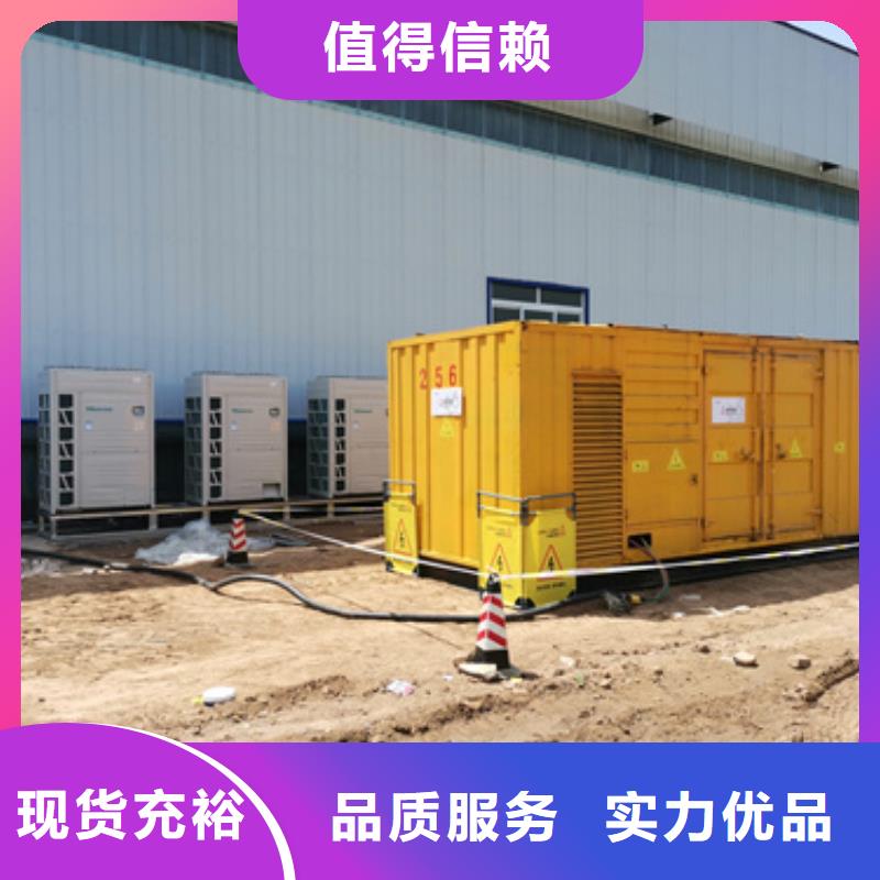 静音发电机变压器租赁-静音发电机变压器租赁省心