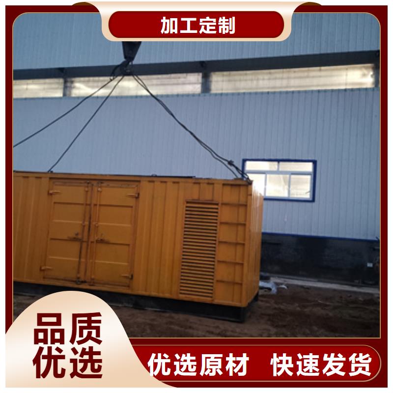 進(jìn)口發(fā)電機(jī)變壓器租賃靜音環(huán)保