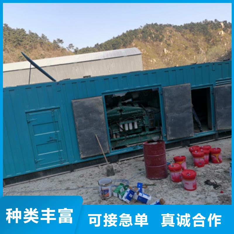 應(yīng)急發(fā)電機變壓器租賃廠家售后服務(wù)熱線