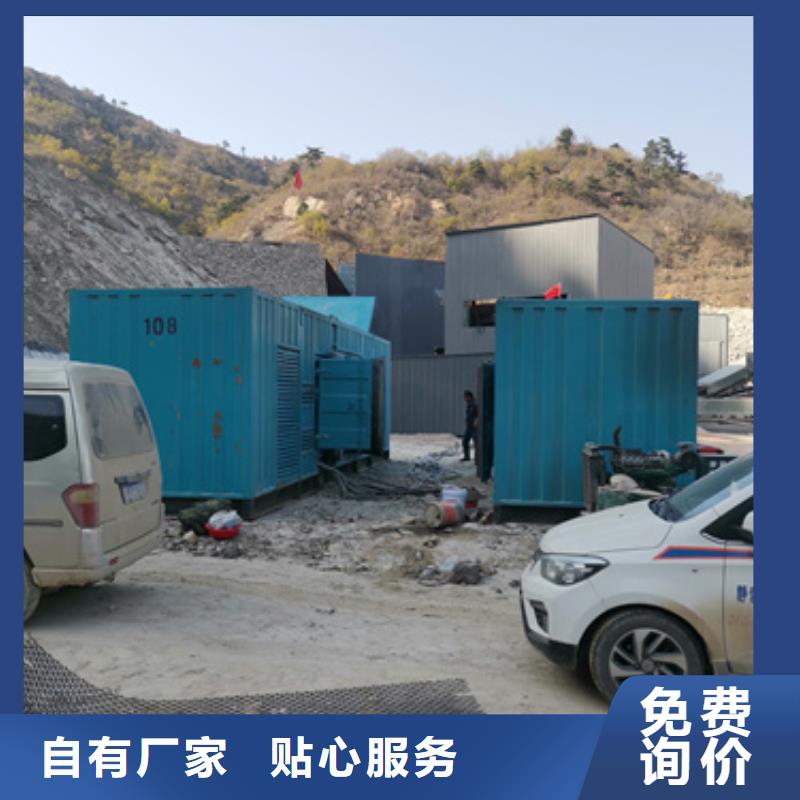 低高壓發(fā)電機(jī)電纜租賃承接