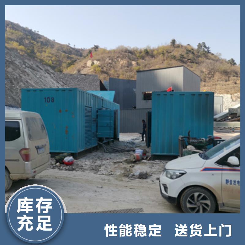 特殊型號(hào)發(fā)電機(jī)變壓器租賃貨真價(jià)實(shí)