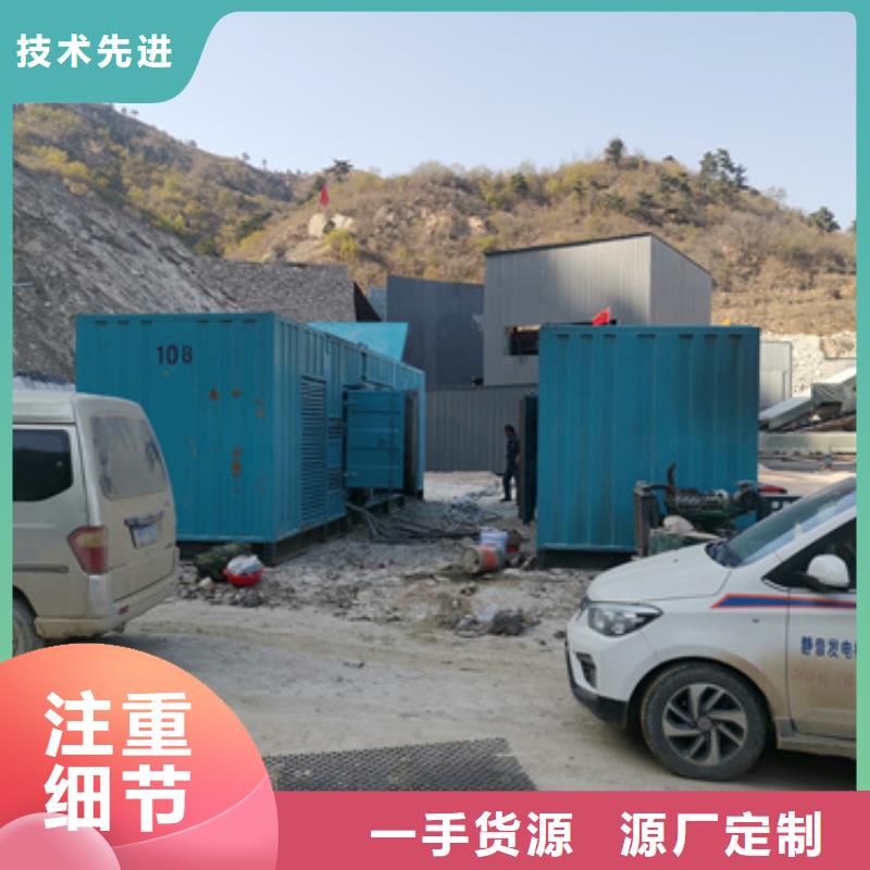 高品質(zhì)發(fā)電機變壓器租賃廠家直銷_售后服務(wù)保障