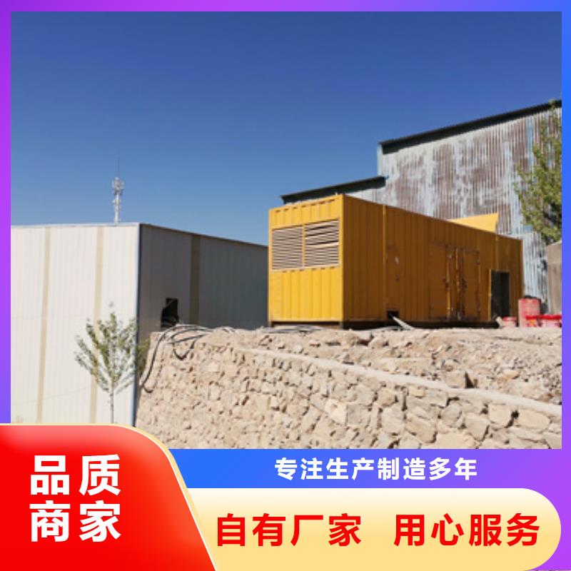 特殊型號(hào)發(fā)電機(jī)變壓器租賃實(shí)體廠家直銷(xiāo)