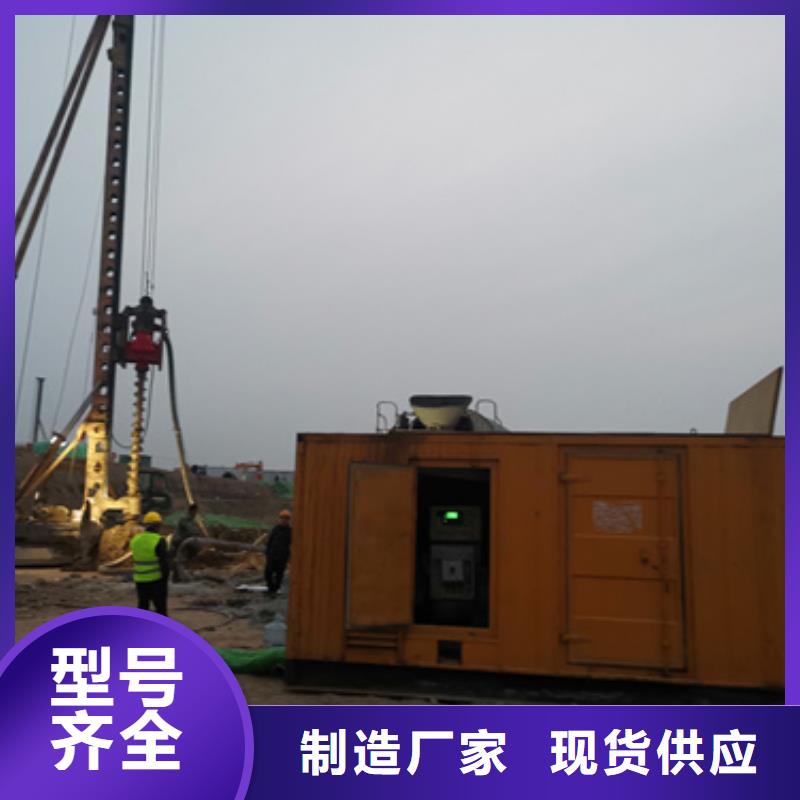 批發(fā)低壓發(fā)電機變壓器租賃_品牌廠家