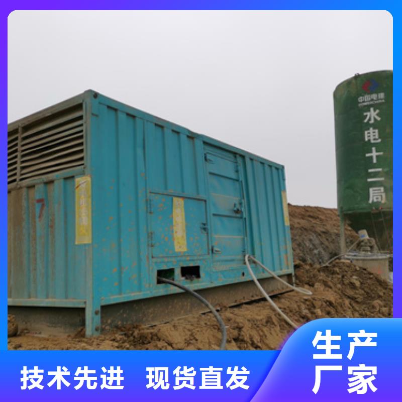 厂区专用发电机变压器租赁公司发货快