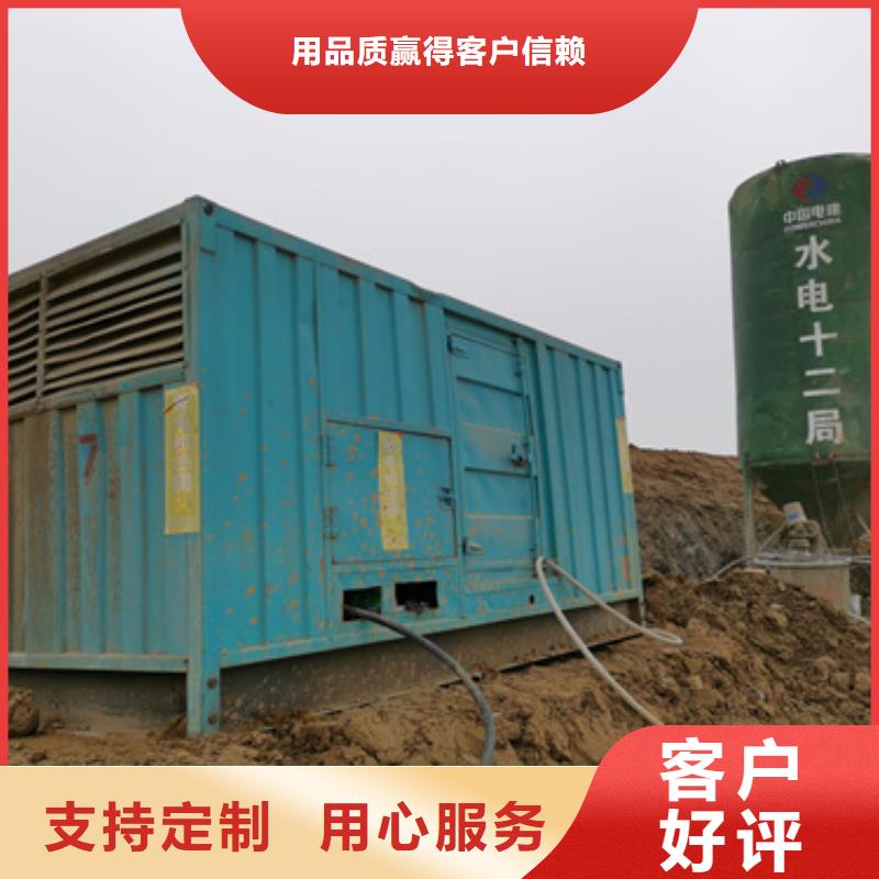 質(zhì)量優(yōu)的礦山專用發(fā)電機變壓器租賃廠家
