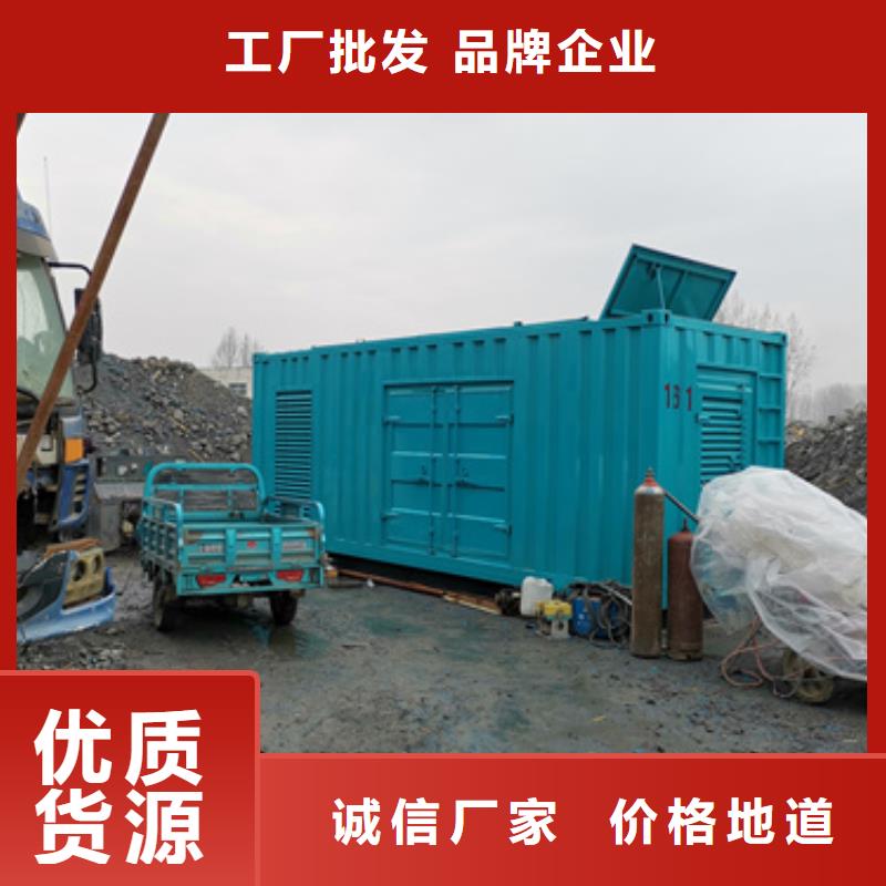 发电机变压器租赁300kw发电机租赁来图定制