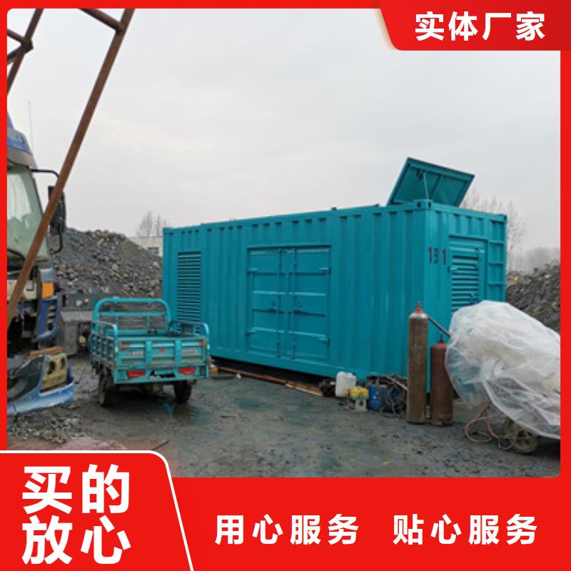 100-2000千瓦發(fā)電機(jī)租賃今日報(bào)價(jià)