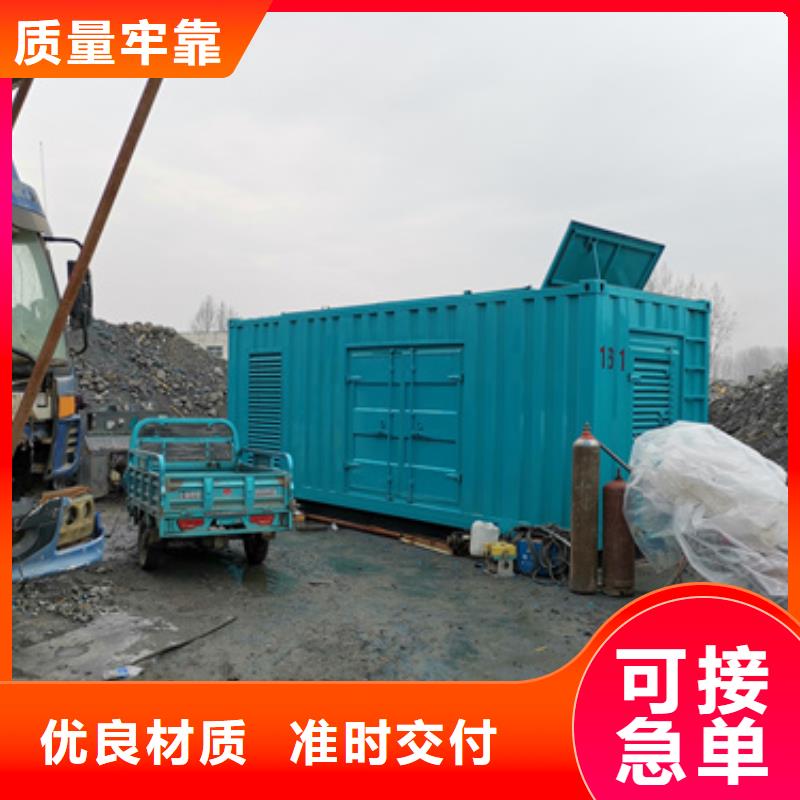 发电机变压器租赁700kw发电机租赁优选原材