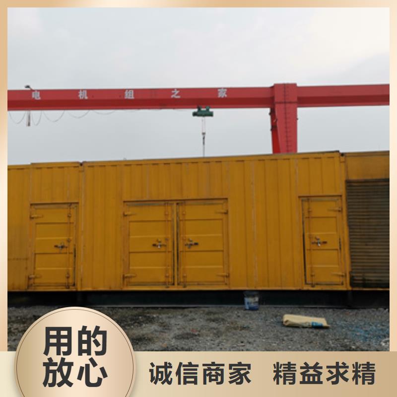 100-2000千瓦發(fā)電機(jī)租賃今日報(bào)價(jià)