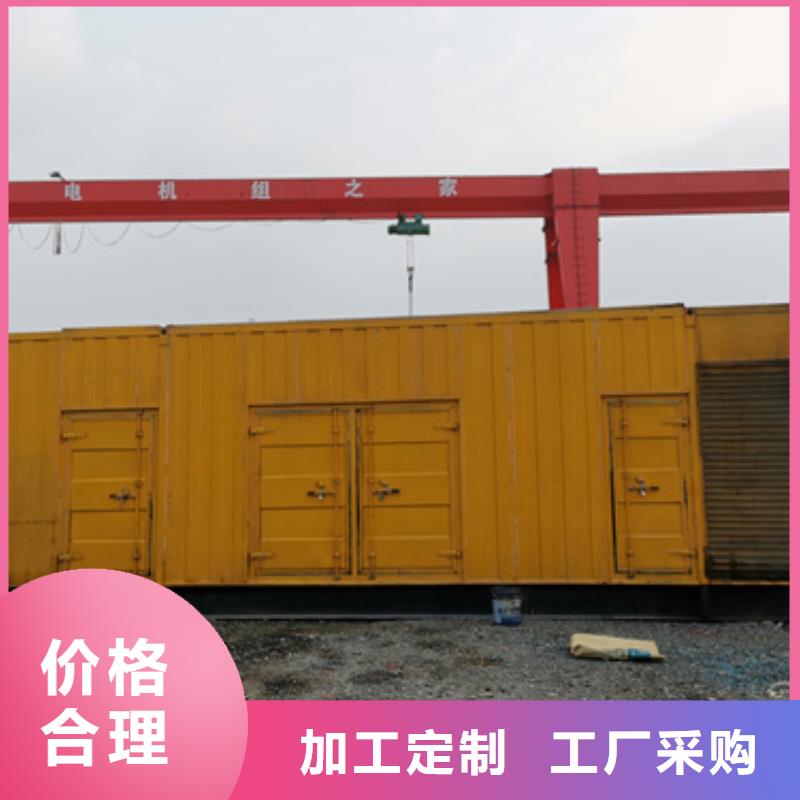銷售低高壓發(fā)電機電纜租賃