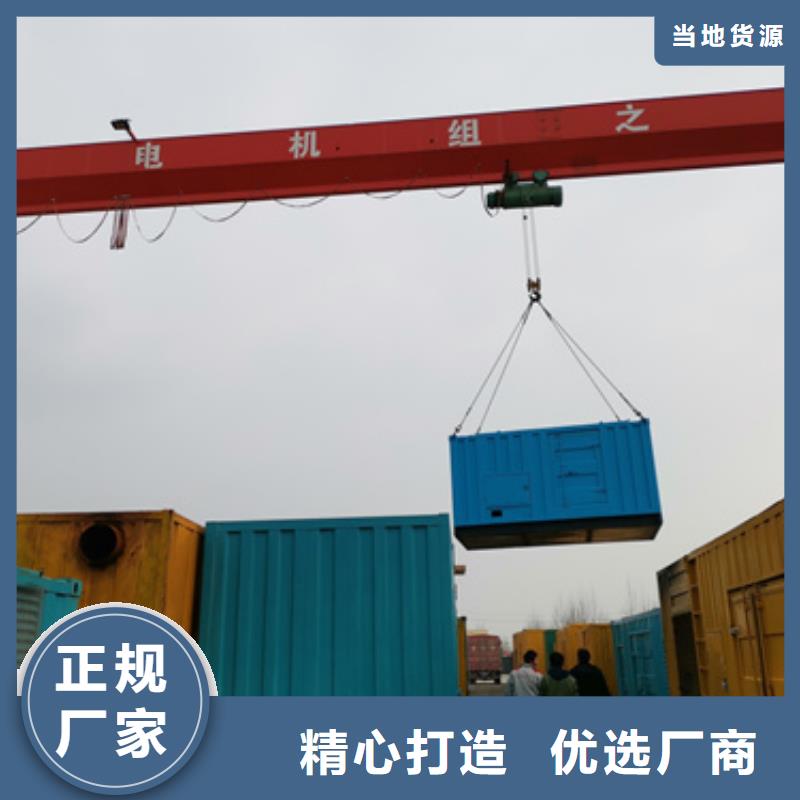 發(fā)電機變壓器租賃400kw發(fā)電機租賃品質保證實力見證