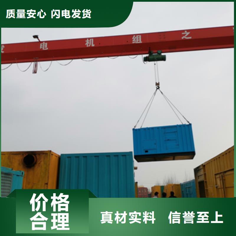 靜音發(fā)電機變壓器電纜租賃商家優(yōu)選