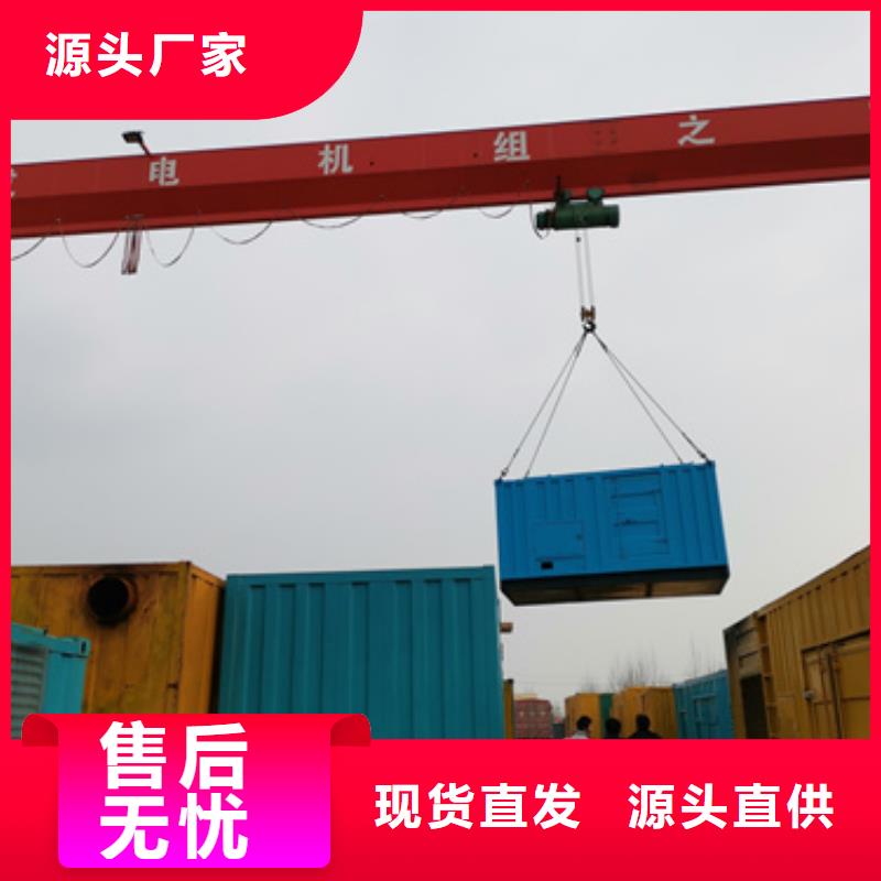 發(fā)電機變壓器租賃200kw發(fā)電機租賃型號齊全