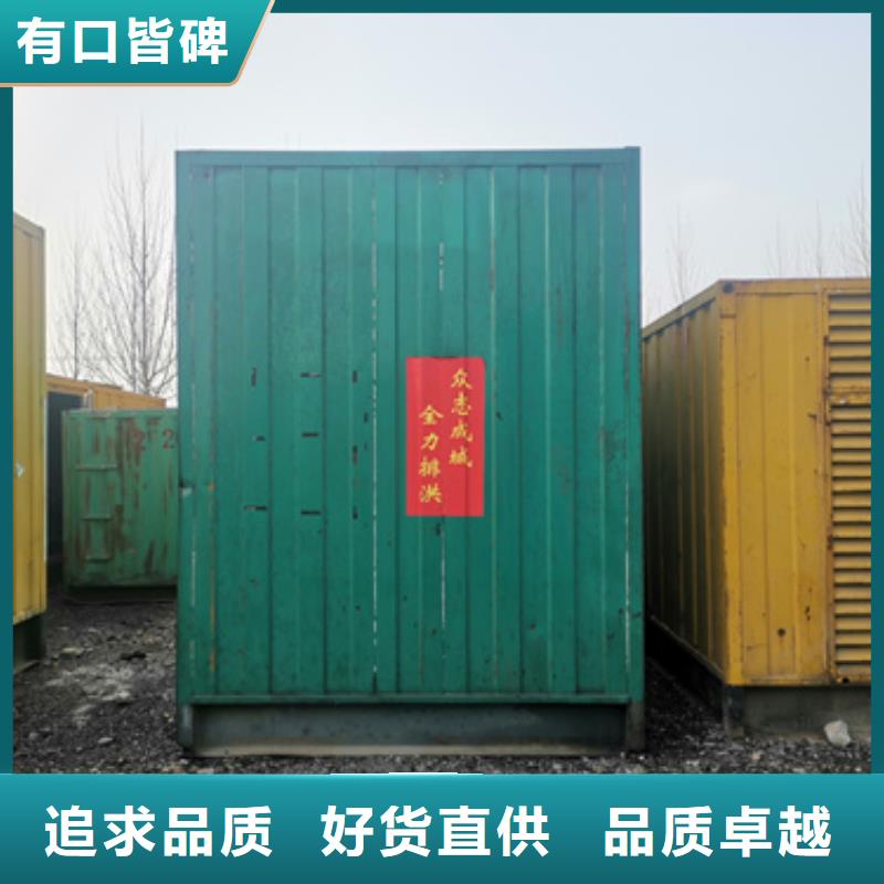 發(fā)電機(jī)變壓器租賃應(yīng)急發(fā)電車出租現(xiàn)貨