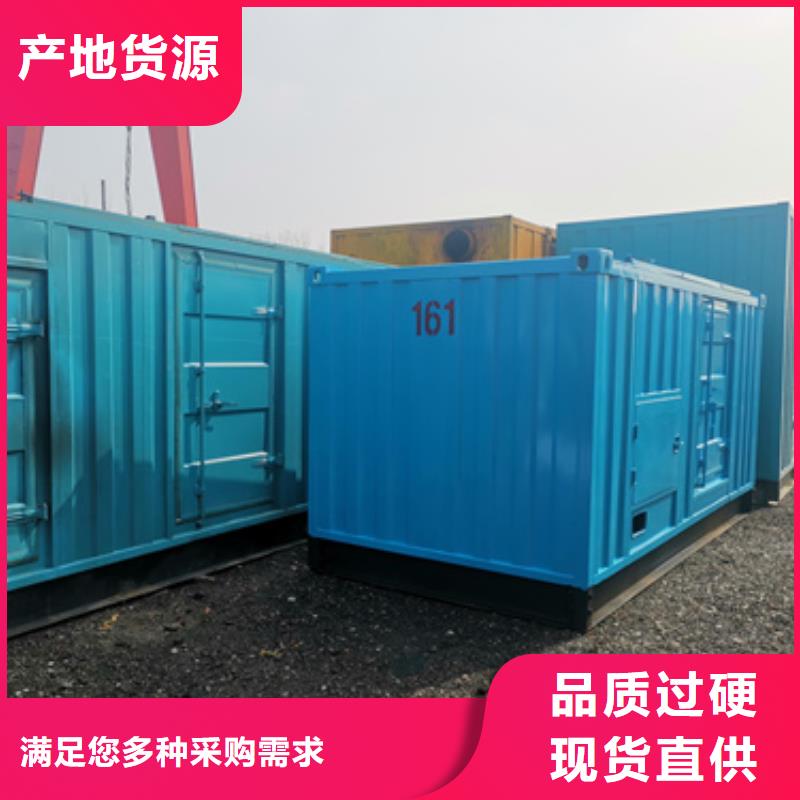 發(fā)電機變壓器租賃應急發(fā)電車出租現(xiàn)貨