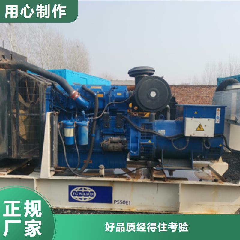發(fā)電機變壓器租賃400kw發(fā)電機租賃品質保證實力見證