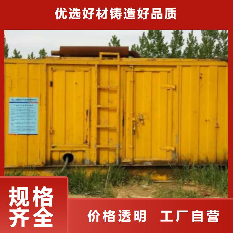 發(fā)電機變壓器租賃400kw發(fā)電機租賃品質保證實力見證