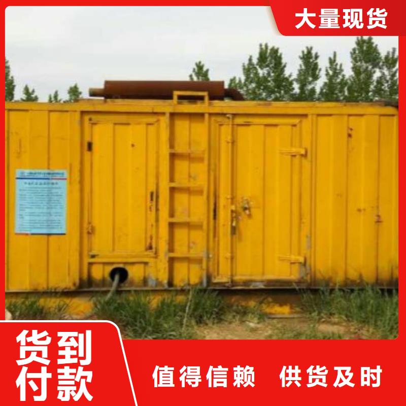 大型會議專用發(fā)電機(jī)變壓器租賃-大量現(xiàn)貨